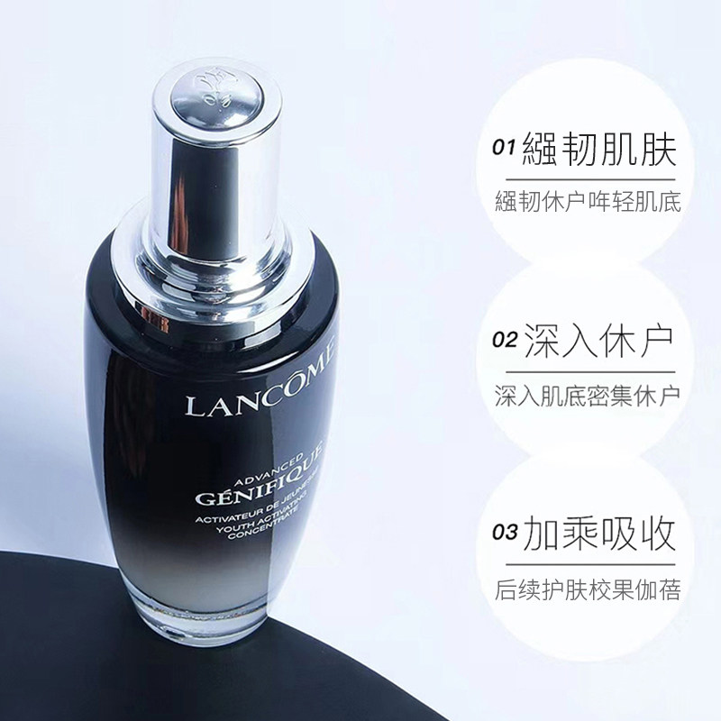  琪琼化妆品液态精华