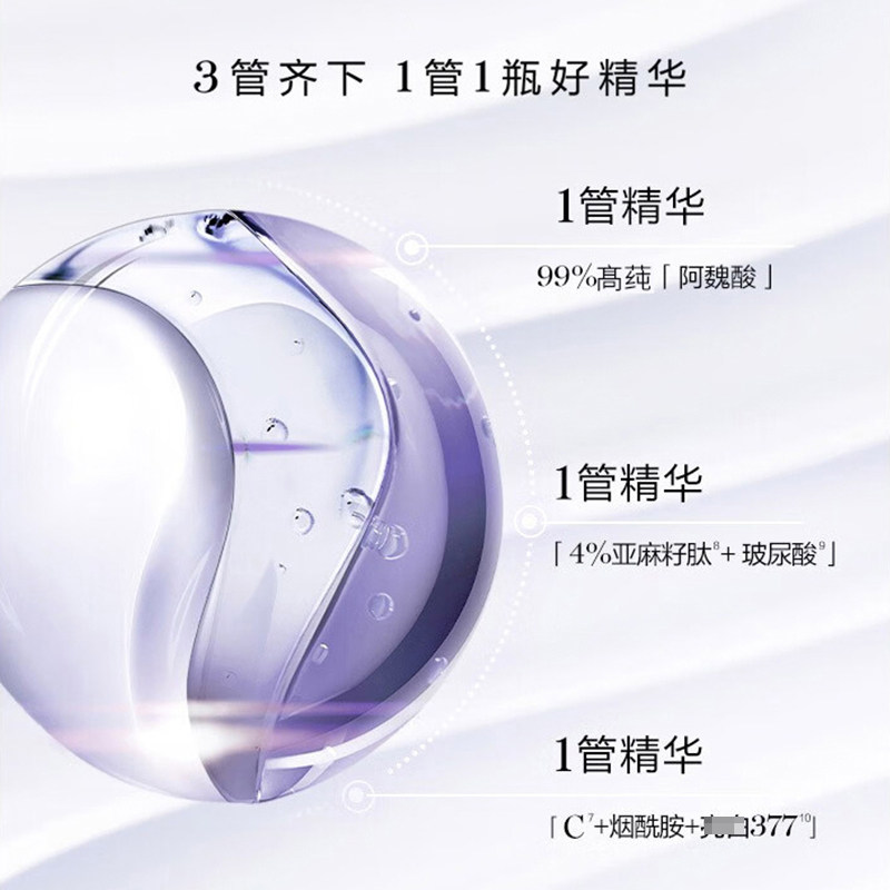  琪琼化妆品乳液/面霜