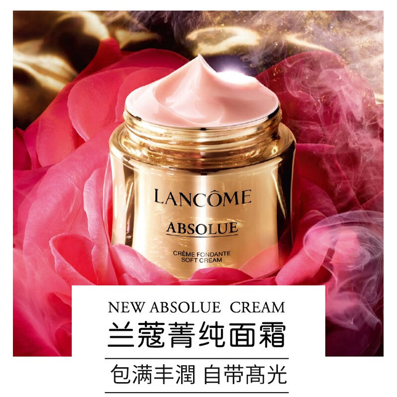  琪琼化妆品乳液/面霜