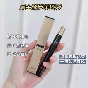 兰蔻新黑金臻宠滋养美容液10ml*3小样喷雾水玻色因贵妇水保湿正品