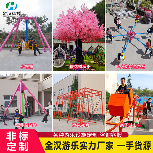 户外无动力游乐设备景区网红滑世界彩虹滑道无动力游乐园设备厂家 - 图0