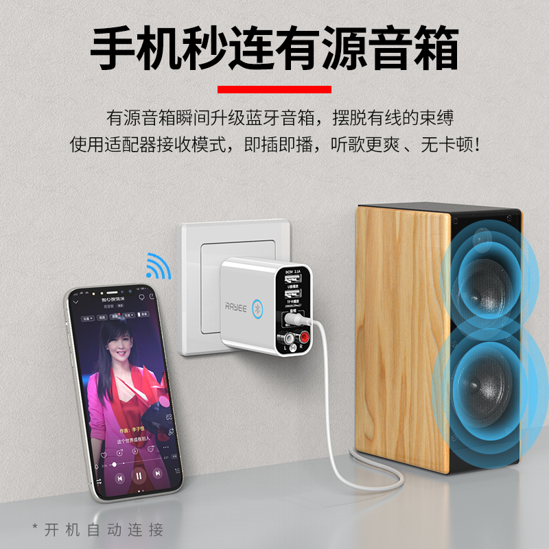 世谊数码专营店双输出蓝牙适配器5.0音频接收器转音箱响功放机U盘tf卡发射器台式电脑电视转换无线aux蓝牙耳机立体声免驱动1