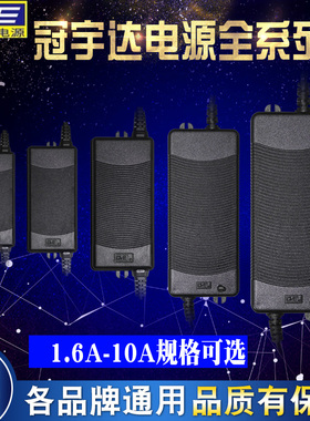 净水器通用电源线24V1.6A2变压器