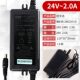 Water purifier universal power cord 24V1.5A2 transformer