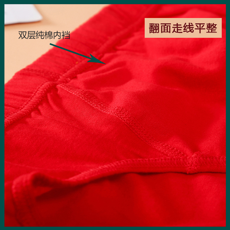 红色本命年三角内裤100%纯棉男士短裤大码中腰男款全棉结婚红裤头 - 图1