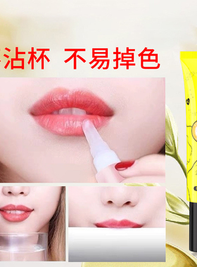 红唇乳改善乌唇花唇促进反色转色