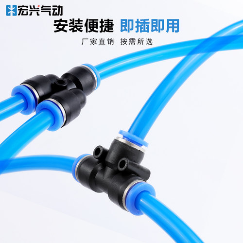 TPM朝日快速接头直通PU变径PG弯通PV三通PE/PYPEGPW四通PZA五通PK - 图1