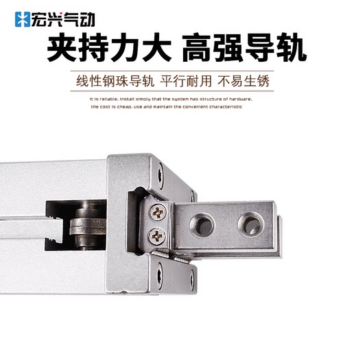 气动手指MHZL2-10D气缸机械手夹爪平行夹MHZ2-16D10D20D25D32D40D - 图0