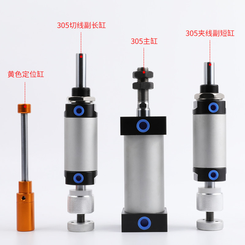 气动元件剥皮机专用气缸3F45F主缸剥切夹线副长短定位缸305310315,淘宝优惠券,粉丝福利购,淘宝优惠卷