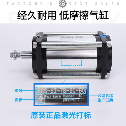 藤仓KFCS40-48膜片FCS50-64超低摩擦气缸KSCS63-78/25/31/80-108P - 图1
