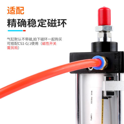 可调行程标准气缸SCJ32/40/50/63/80/100/125*50X75X150-50 - 图2