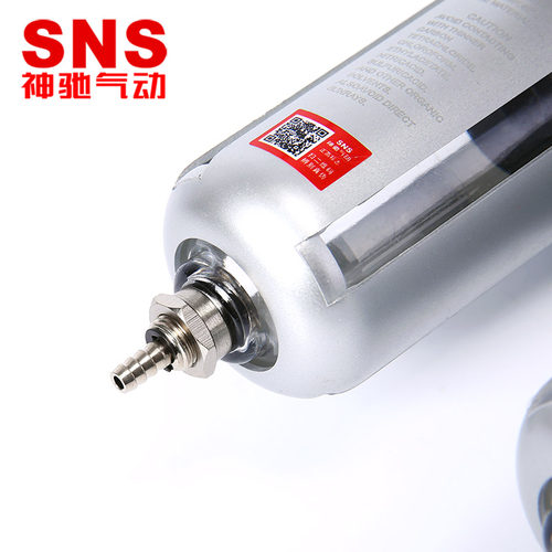 SNS神驰正品空气处理油水过滤器双杯SFR300二联件SFC400 SFC200 - 图3
