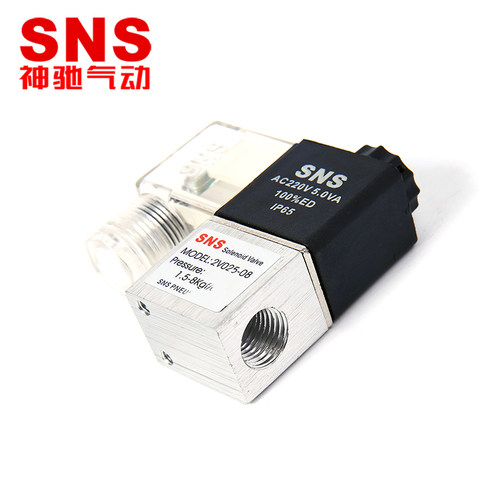 SNS神驰气动电磁阀二位二通单电控换向阀2V025-08/3V1-06/08 - 图1