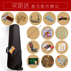 口琴红棉小提琴V013初学者手工考级演奏小提琴红棉kapok高档4/4小