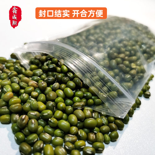 7号自封袋加厚14*20cm*12丝肉松包装袋透明塑料密封袋塑封袋100个 - 图2
