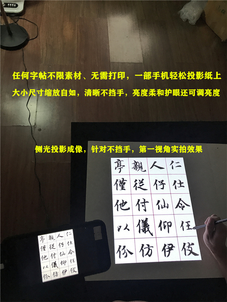 书画影绘机绘画书法临摹板投影仪神器书画易书画仪拷贝台工笔墙绘-图2