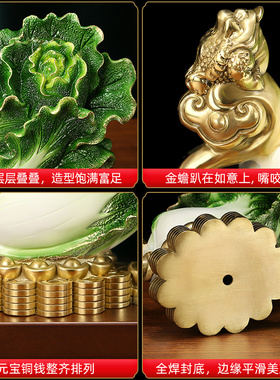 乔迁开业礼品百财如意全铜白菜摆件客厅玄关酒柜居家中式吉祥装饰
