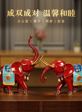 吉善缘招财黄铜大象家居摆件