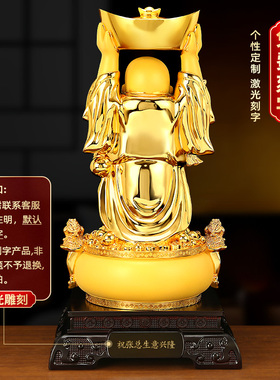 吉善缘 大肚笑弥勒佛菩萨摆件 招财佛像供奉家用玄关乔迁礼品2132