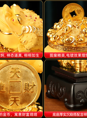 玄关办公室金蝉蟾蜍财源广进摆件八方来财家居招财工艺礼品装饰品