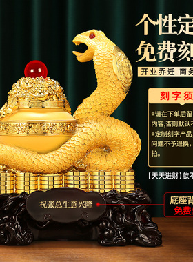 吉善缘 生肖蛇摆件 家居装饰电视柜酒柜2026吉祥物招财工艺礼品
