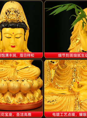 观音赐福造像坐莲观音菩萨佛像摆件客厅佛堂居家中式工艺装饰品