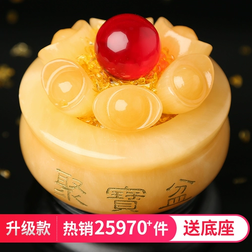 Shanyuan 盆 朴   揖 揖 揖     0780