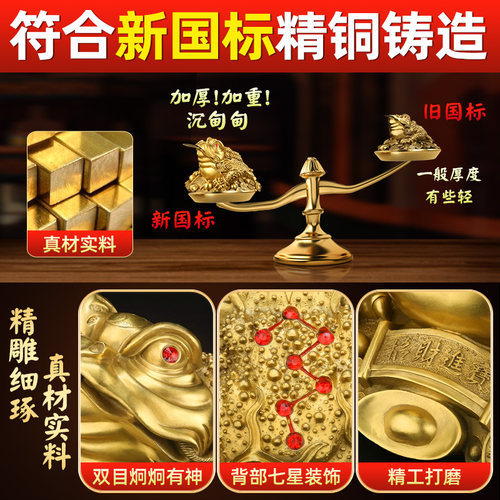 吉善缘 铜金蟾摆件 三足金蟾蜍家居客厅装饰国学工艺开业礼品9997 - 图2