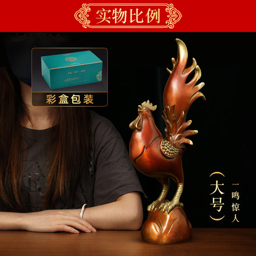 吉善缘《一鸣惊人》全铜公鸡摆件招财金鸡铜彩家居装饰工艺品0176 - 图2