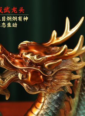 祥龙献瑞金龙青龙铜摆件客厅书房办公室商务馈赠乔迁吉祥工艺礼品