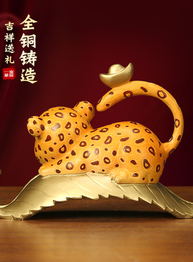 黄铜家居好物送礼佳品中式