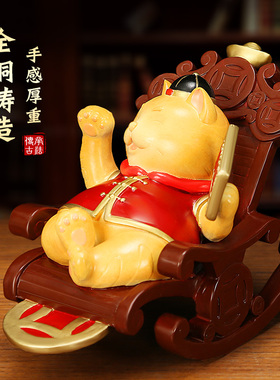 吉善缘摇钱招财猫铜摆件