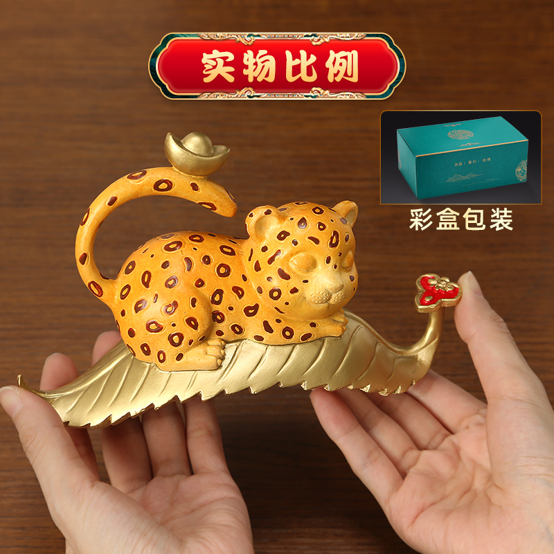 吉善缘《一夜暴富》铜豹摆件 办公室招财元宝金钱豹开业礼品A0031