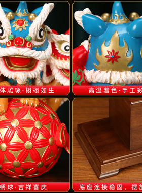吉运呈祥全铜醒狮摆件国潮舞狮家居商铺前台新年乔迁馈赠工艺摆品