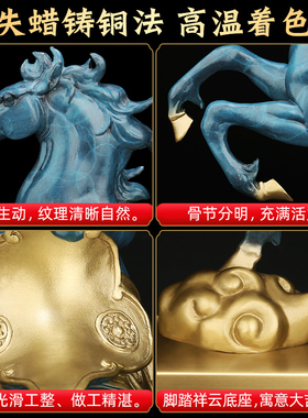 凌云马铜马摆件马到成功书房桌面客厅玄关乔迁开业新中式工艺礼品