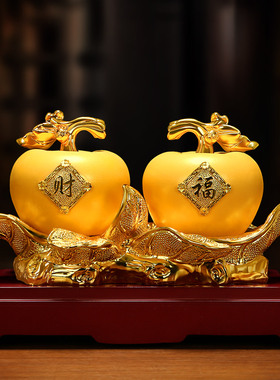 吉善缘 富贵平安苹果摆件 招财家居客厅酒柜乔迁暖居新居礼物0296