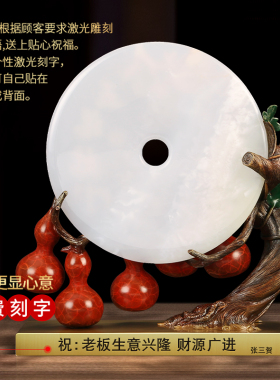 《五福临门》平安扣玉石摆件 招财葫芦家居客厅高端铜工艺装饰品