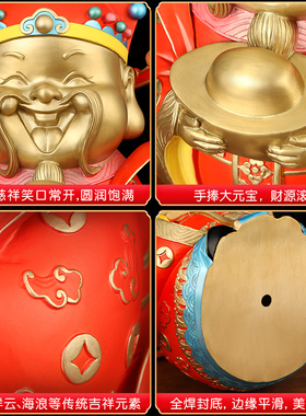 财神到财神爷全铜摆件家用店铺办公室乔迁开业馈赠招财工艺礼品