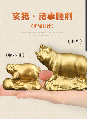 人气 铜十二生肖摆件 鼠牛虎D兔龙蛇马羊猴鸡狗猪工艺礼品09