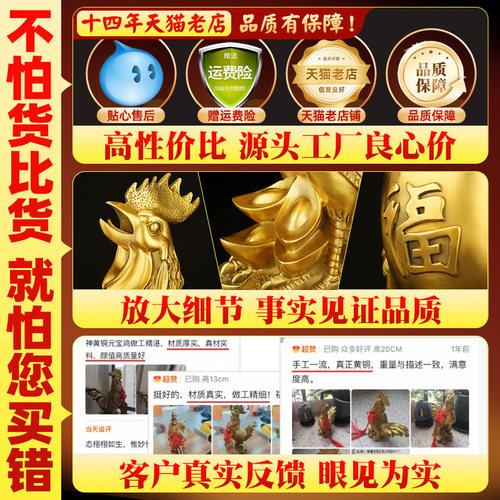 铜鸡摆件铜公鸡大公鸡十二生肖招财金鸡吉祥物家居客厅工艺装饰品 - 图3