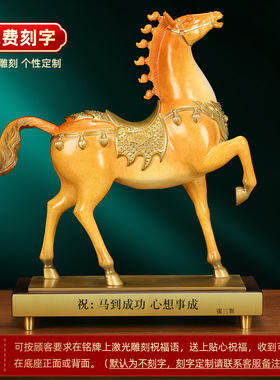 吉善缘《神将龙驹》全铜马摆件