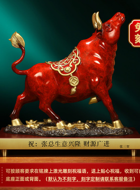 吉善缘《运势如虹》全铜牛摆件