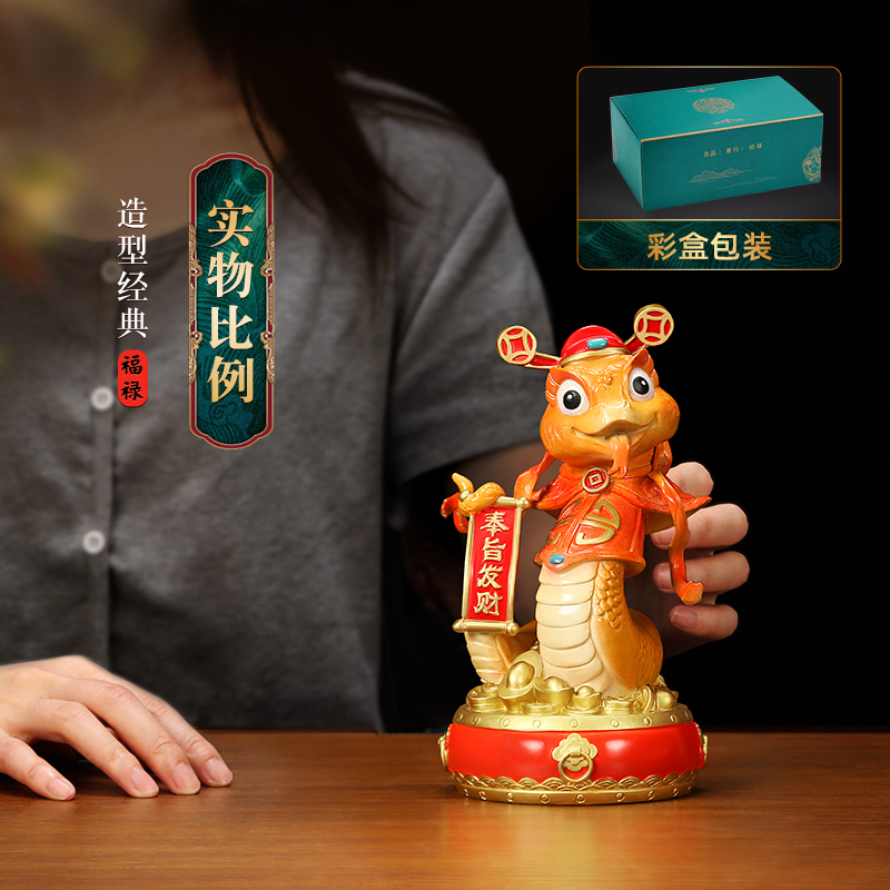 吉善缘 铜蛇摆件 创意招财生肖蛇年吉祥物家居装饰品小礼物A0026