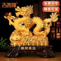 Dragon Pendulum Pieces Zodiac Zodiac Zodiac Zodiac Zodiac Zodiac Signs of the New Annual Meeting of the Handicraft Companys Living Room Decorative Arts