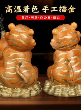 福虎临门全铜老虎摆件生肖虎招财家居客厅玄关乔迁新居工艺品装饰