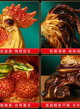 金鸡公鸡摆件大吉大利十二生肖鸡家居客厅桌面吉祥工艺品礼装饰