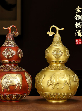 吉善缘招财黄铜五牛图葫芦摆件