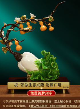 吉善缘《纳财五福》全铜白菜葫芦摆件 福禄百财玄关装饰礼物A0046