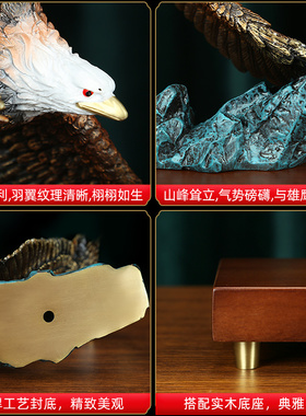 鹏程万里大展宏图雄鹰铜摆件办公室客厅商铺商务馈赠开业工艺礼品
