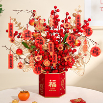 2024 Spring Festival New Years New Year Hug Buckets Fortune trees Swaying Pieces Red Fob Decoration Dragon Year Living Room For Red Fruits Pendant